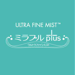 ミラブルplus